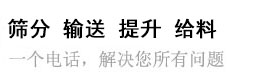 一個電話，為你解決所有問題。